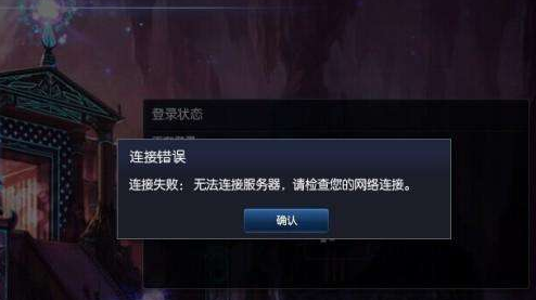打游戏总卡、老掉线？先别急着把锅甩给鲁大师游戏加速器