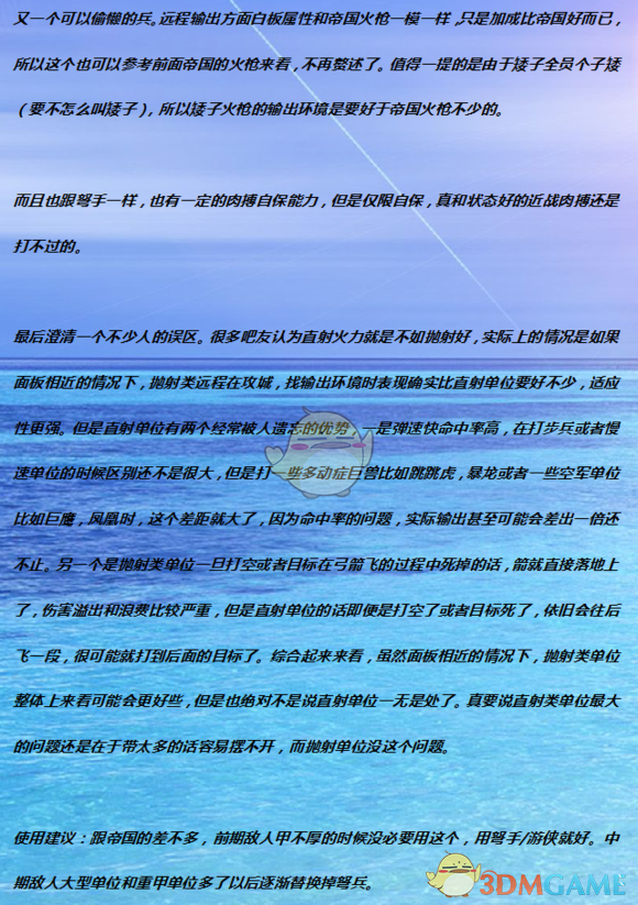 《“雷鸣枪手”到底值不值得带？一篇给普通玩家看的实战拆解》
