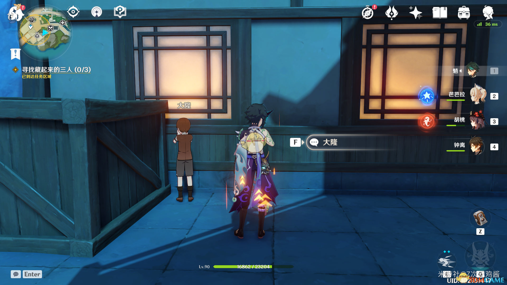 《原神重云邀约：捉迷藏三个藏身点全解析》