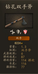 《<骑马与砍杀2> 狼皮战士兵种装备全面解析：值不值得你培养？》