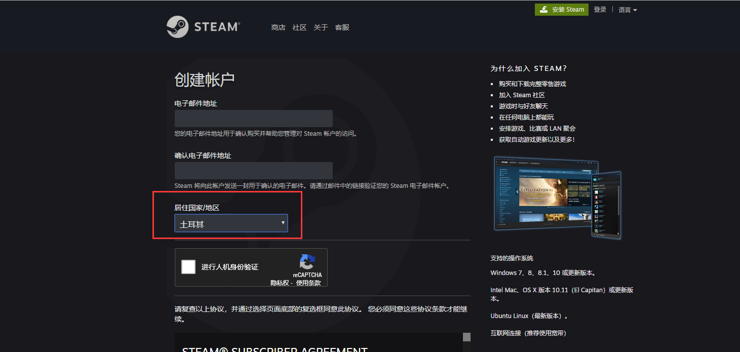 《如龙7》Steam预购“锁区”买不了？这才是目前靠谱的解决思路