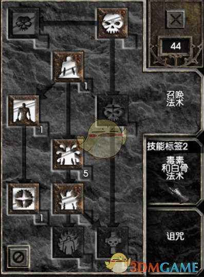 《〈暗黑破坏神2〉死灵法师开荒：从白手起家到稳稳通关的实用加点配装思路》