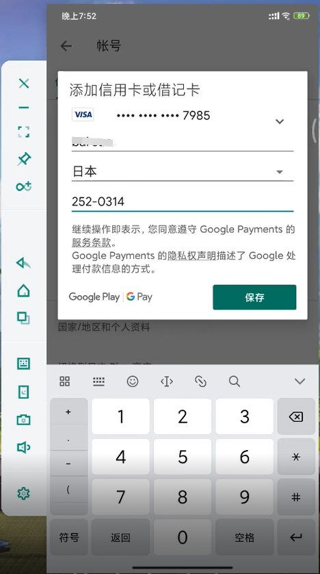 Lol手游预注册详细图文指南：从预约到加速，一篇说清