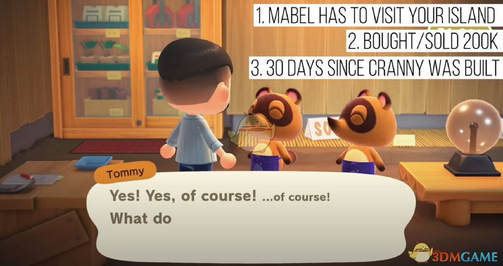 《动物森友会狸克商店三级升级条件一篇说人话的整理》