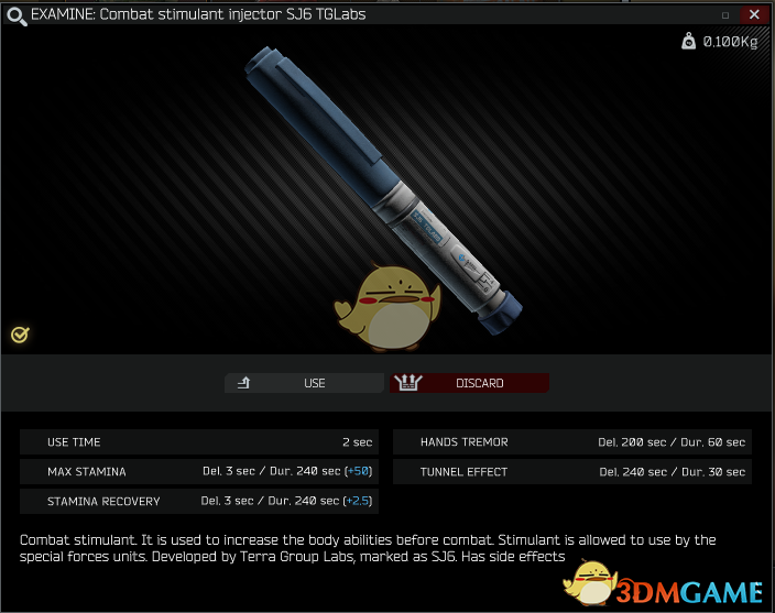 《〈逃离塔科夫〉兴奋剂注射器效果一览：实用性、风险和使用建议》