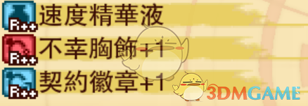 《龙之死印 向嵩天前进》怪物掉落一览与刷取心得