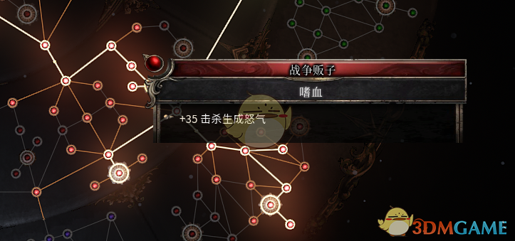 《破坏领主》前期推剧情无脑爽刷流派分享