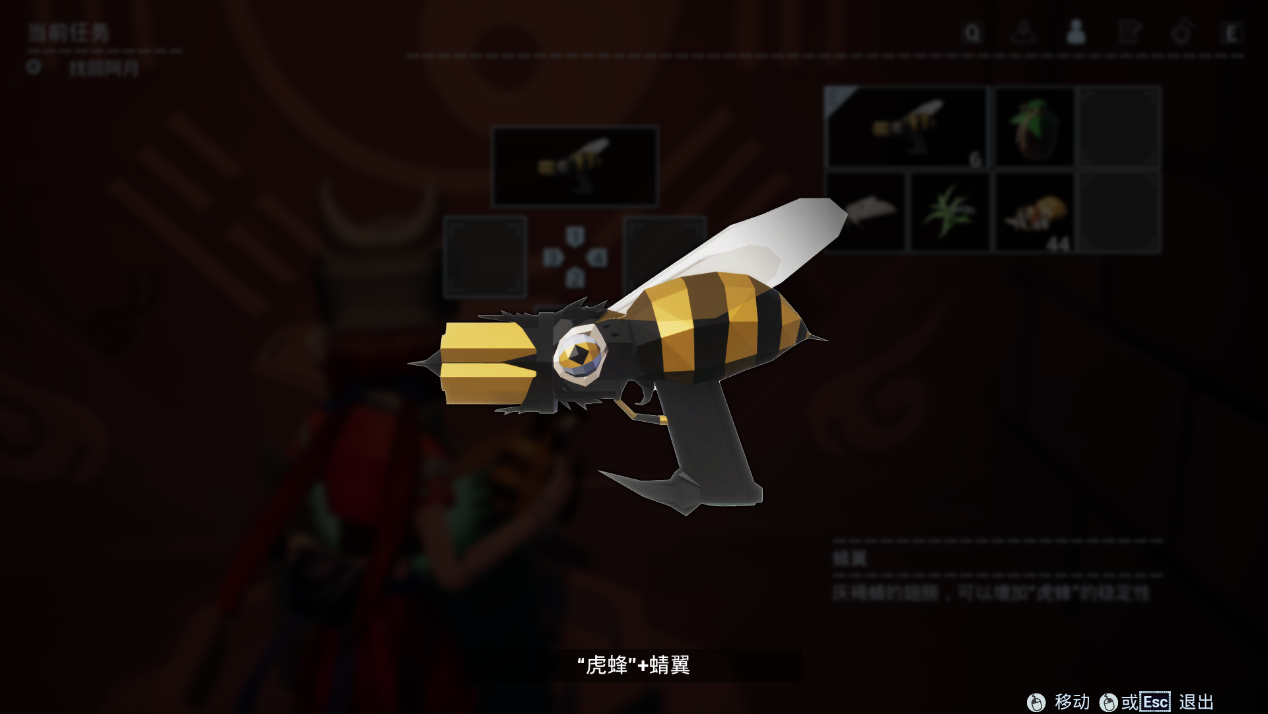 《〈蛊婆〉蜻翼：蛊虫枪改件实用攻略》