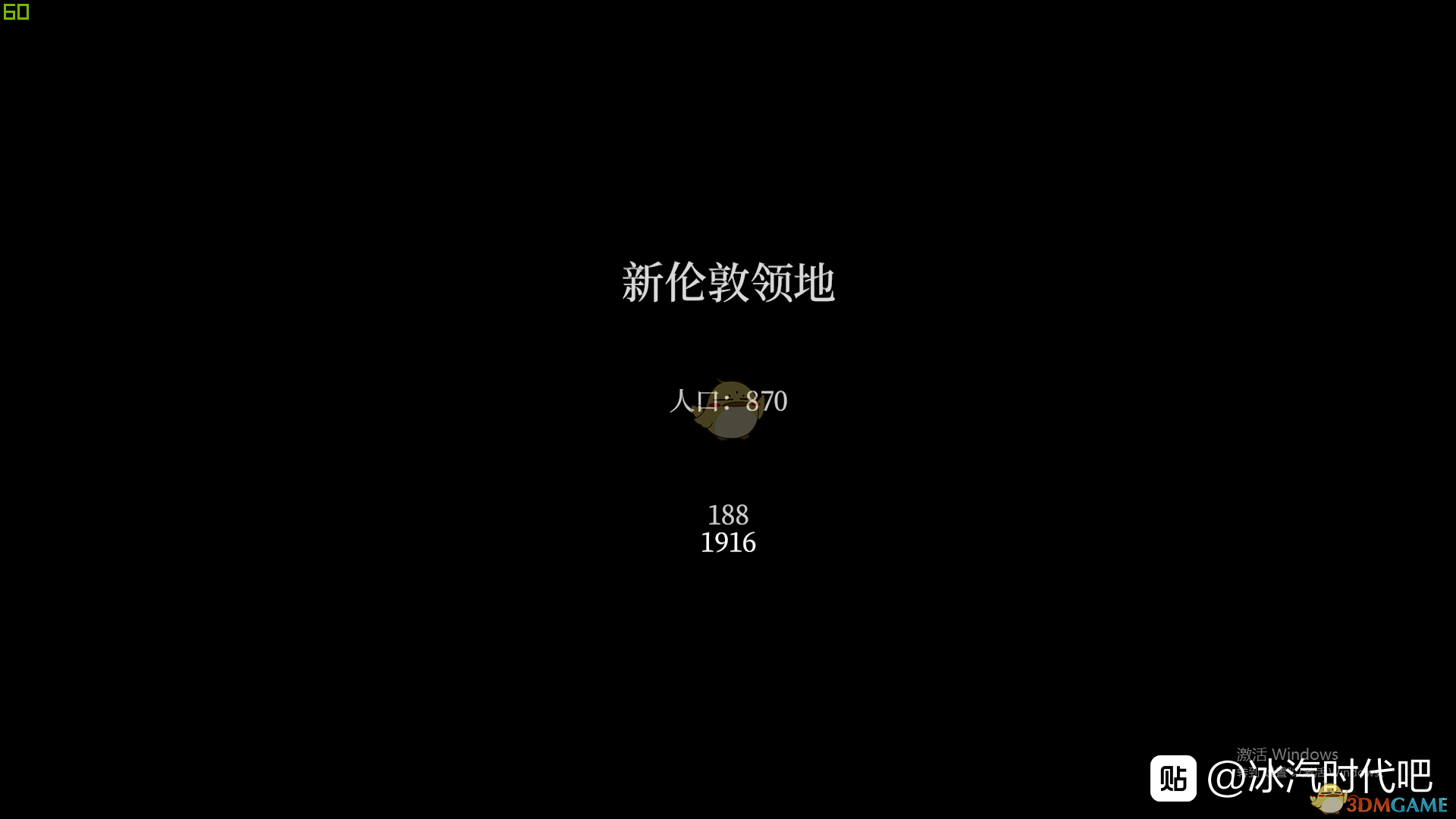 《〈冰汽时代〉帝国的边界通关，这些细节别踩坑了》