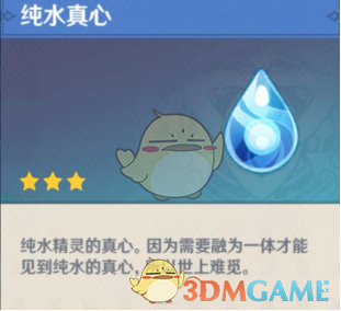 《原神纯水精灵（纯水之愿）BOSS实战攻略：从躺平被秒到稳稳通关》