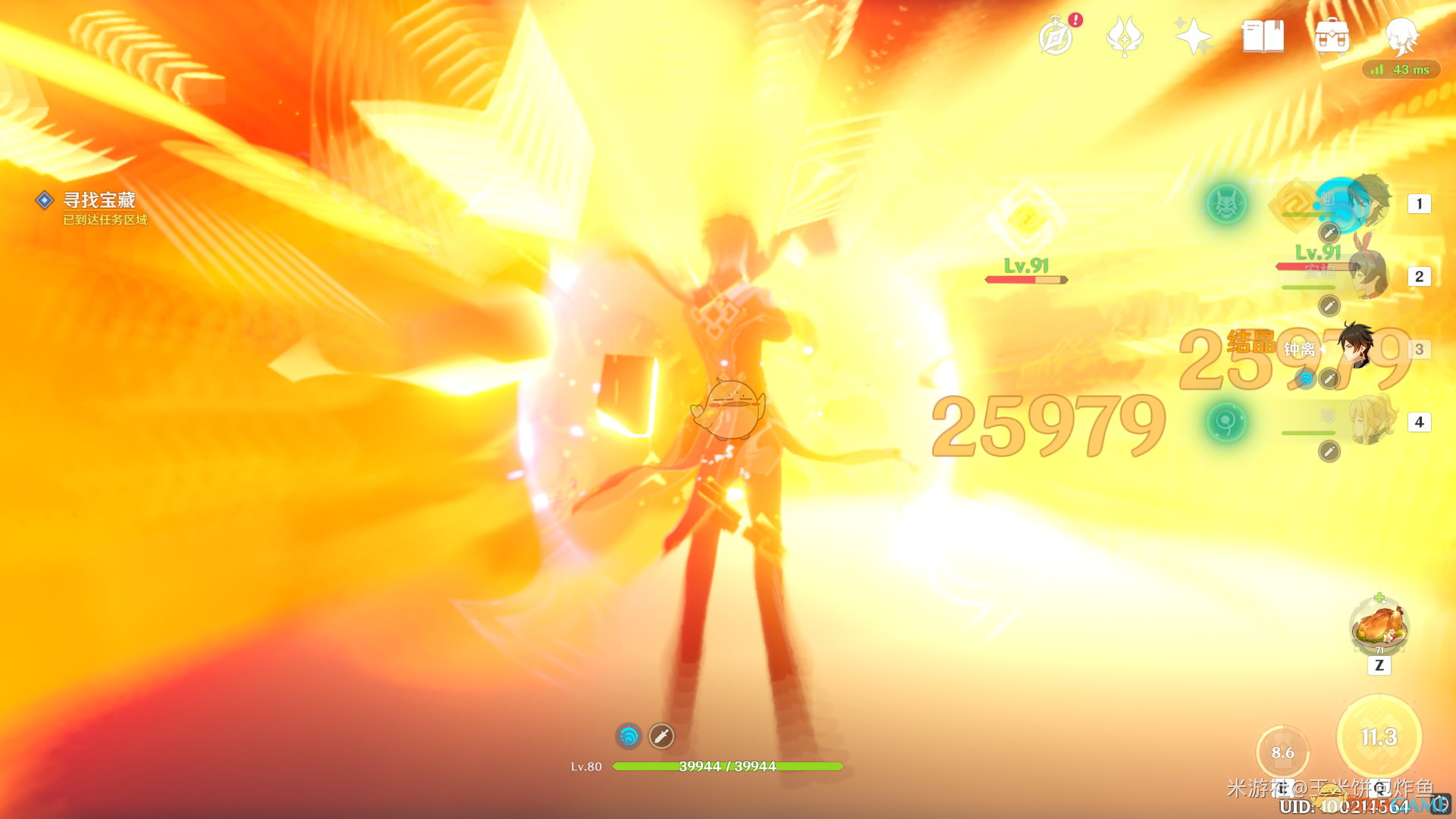 《原神》玲珑霄灯图之三宝藏点位与实战路线说明