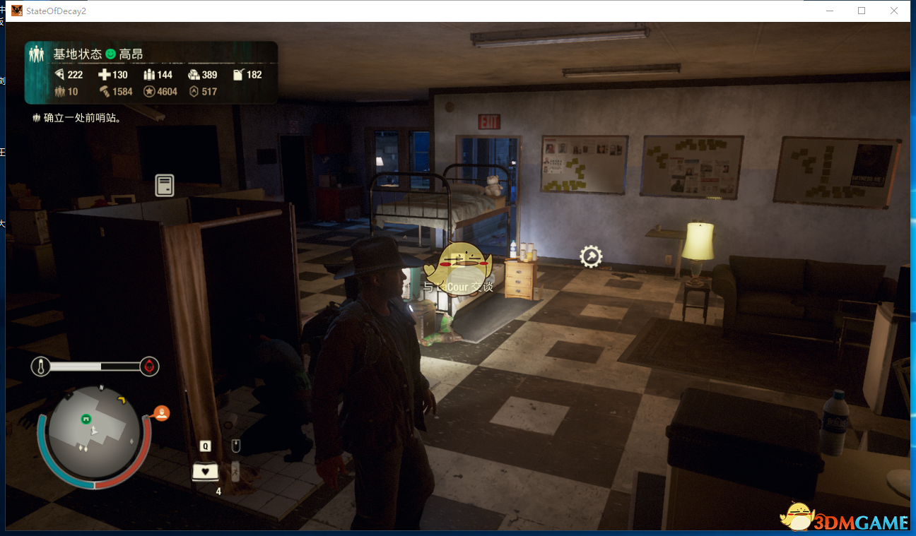 《〈腐烂国度2〉米格尔山谷乡村警局基地：值不值得你搬家？》