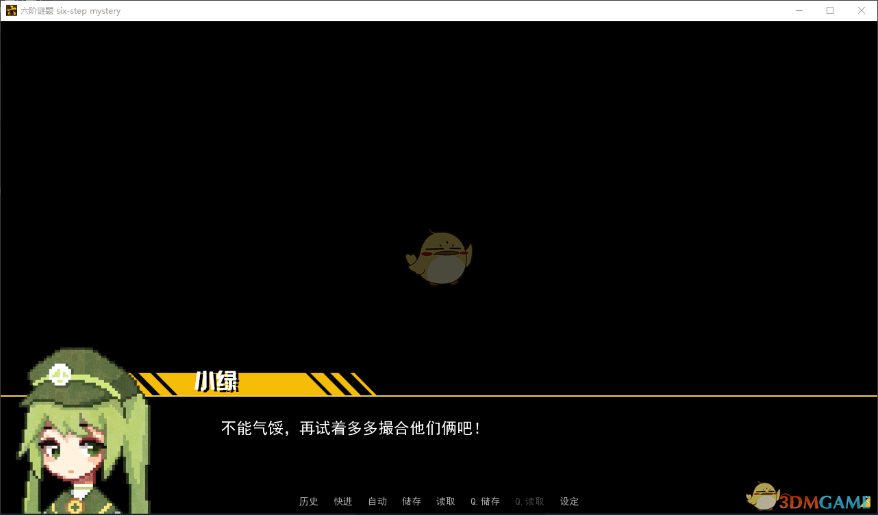 《〈六阶谜题〉结局乙全流程攻略：怎么稳拿这个结局》