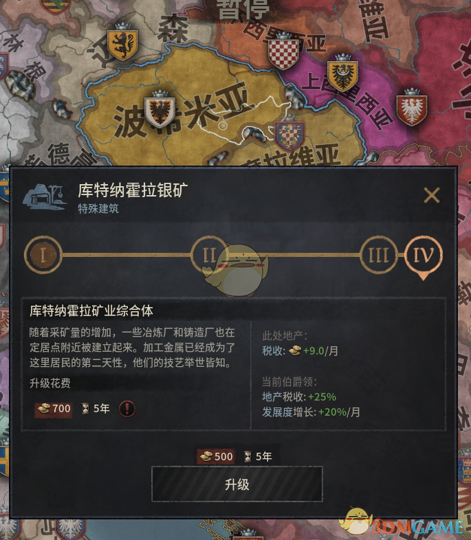 《十字军之王3》全矿区位置与价值整理：想搞钱、搞强权的都看这篇