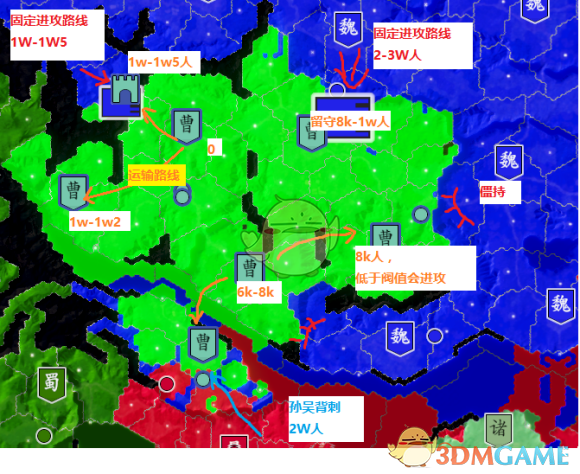 《三国志14：249剧本曹魏破局思路，一口气拿下上庸才是关键》