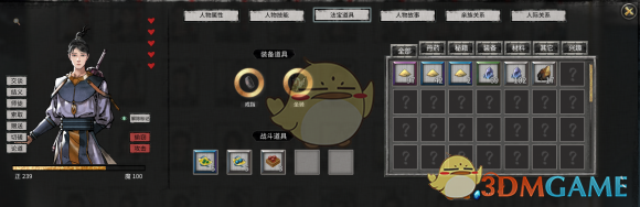 《《鬼谷八荒》里，最狠的报复从来不是“杀回去”》