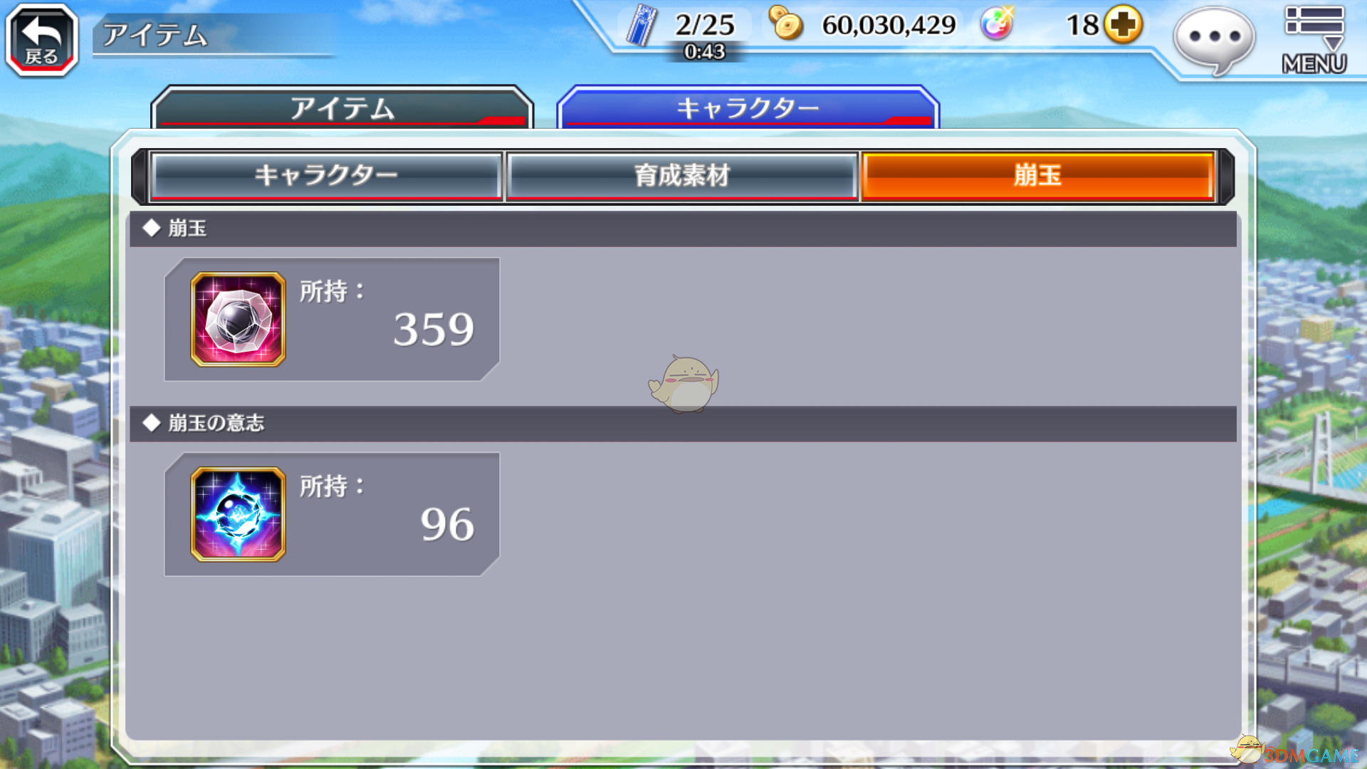 《〈死神：Brave Souls〉PC版个人仓库区域全解析》