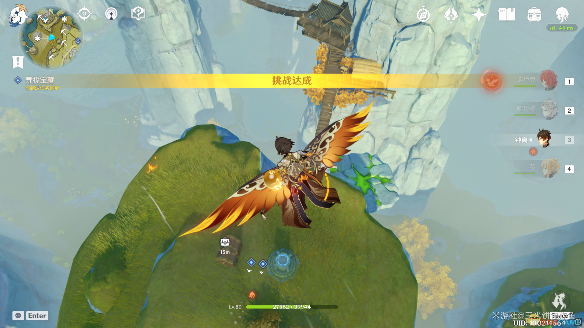 《原神》玲珑霄灯图之二宝藏点位与解锁流程分享