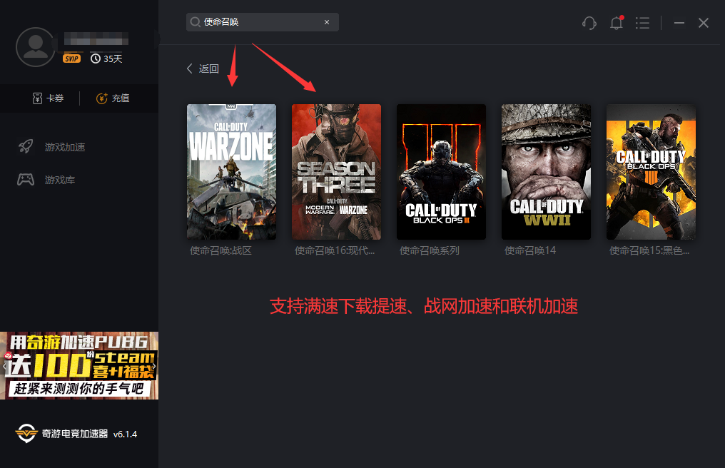 使命召唤战区第四赛季上线时间确定 奇游已就位支持满速更新
