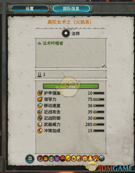 《〈全面战争：战锤2〉高阶女术士：值得练吗？一文聊清优缺点》