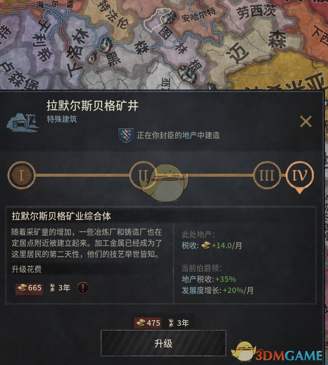 《十字军之王3》全矿区位置与价值整理：想搞钱、搞强权的都看这篇