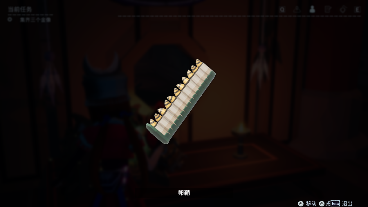 《〈蛊婆〉卵鞘——蛊虫枪改件实用详解》