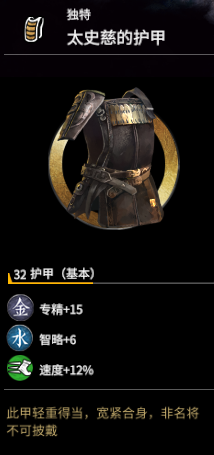 《〈全面战争：三国〉太史慈到底有多强？一篇聊明白》