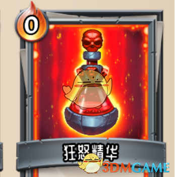 《〈怪物火车〉狂怒精华值不值得拿？一句话：不亏，但也没那么神》