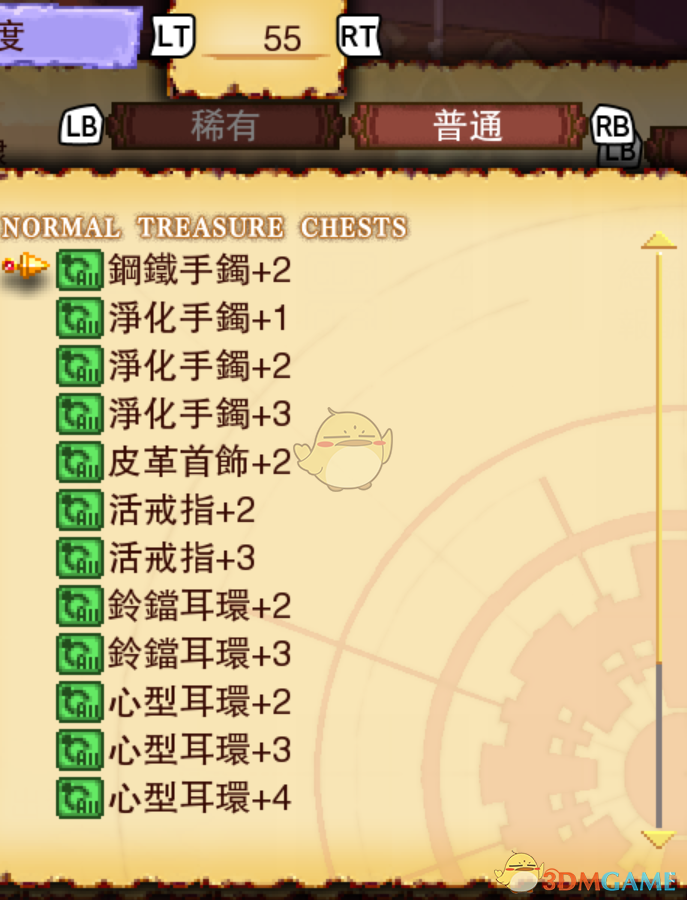 《龙之死印：金钱的奴隶 掉落物一览与刷法体验分享》