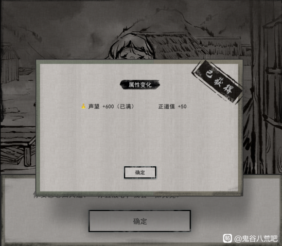 《〈鬼谷八荒〉迷幻岛奇遇完整流程与细节分享》