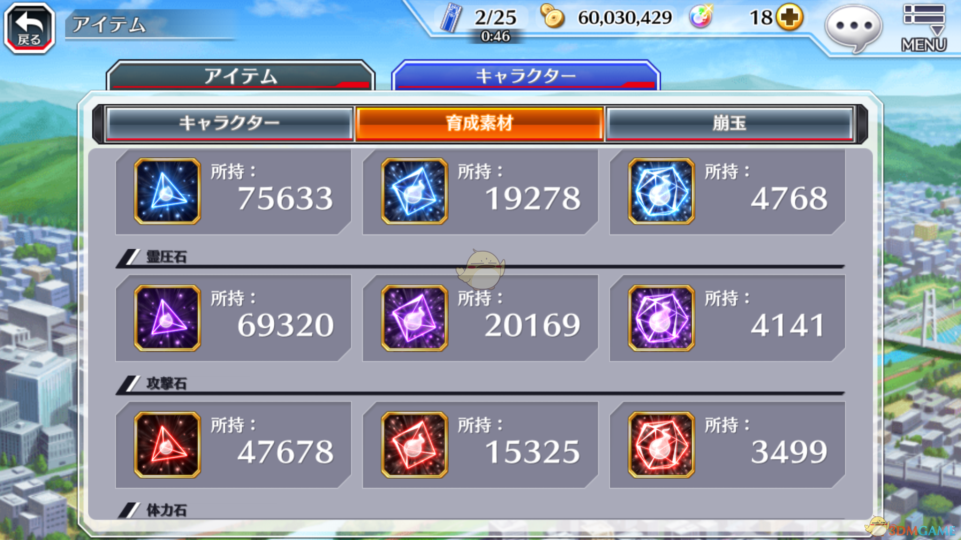 《〈死神：Brave Souls〉PC版个人仓库区域全解析》