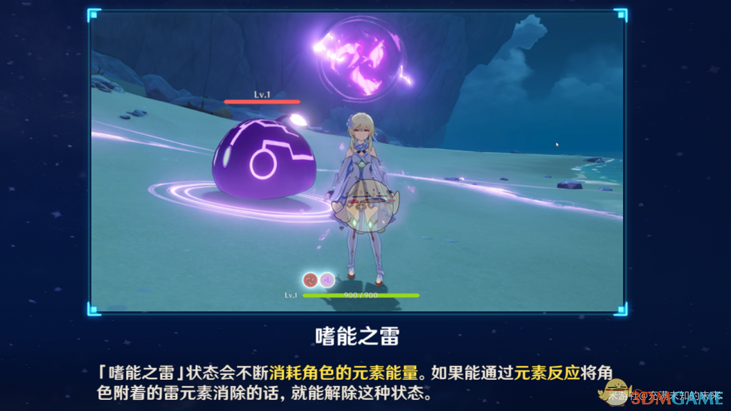 《原神》全地脉异常效果一览：刷本前先看一眼，少走很多弯路