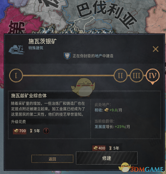 《十字军之王3》全矿区位置与价值整理：想搞钱、搞强权的都看这篇