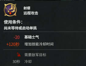 《〈全面战争：三国〉黄忠到底有多强？值得你专门练吗？》