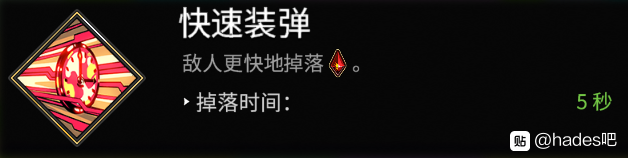 《〈黑帝斯〉速刷清图爆炸流，一套成型的实战BD分享》