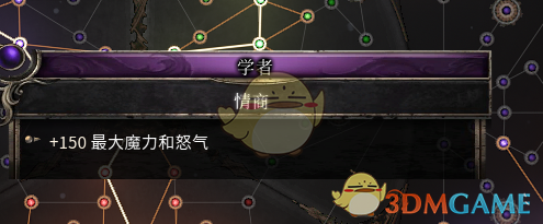《破坏领主：以太血刃流配装思路与玩法拆解》