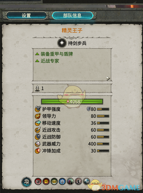 《战锤：全面战争2》精灵王子，到底值不值得练？