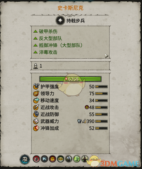 《从边缘小绿皮到战场搅局者：史卡斯尼克到底值不值得练？》