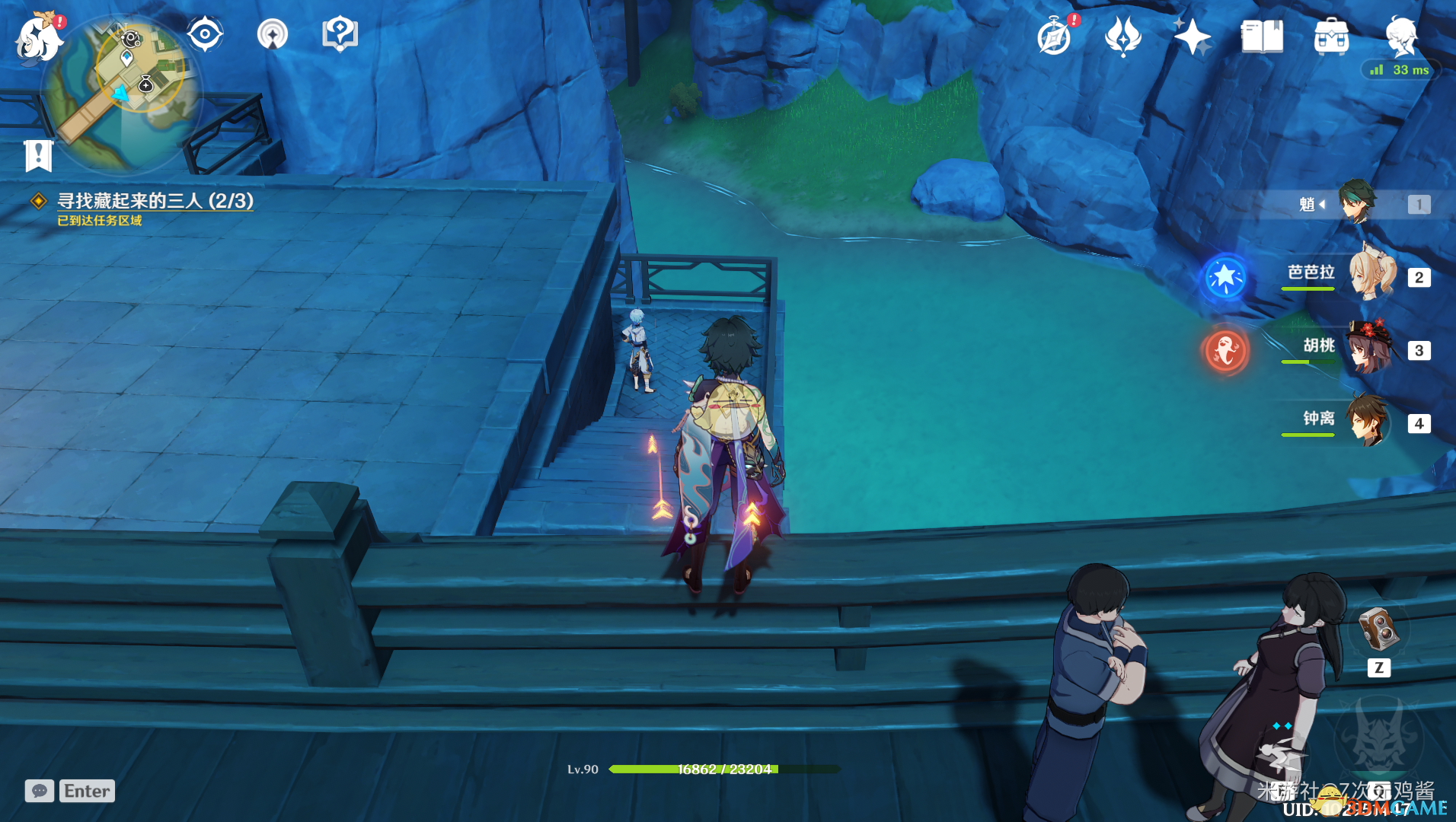 《原神重云邀约：捉迷藏三个藏身点全解析》