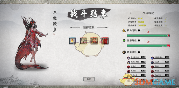 《鬼谷八荒》雷剑修打造思路：从入门到成型的一套实在人话