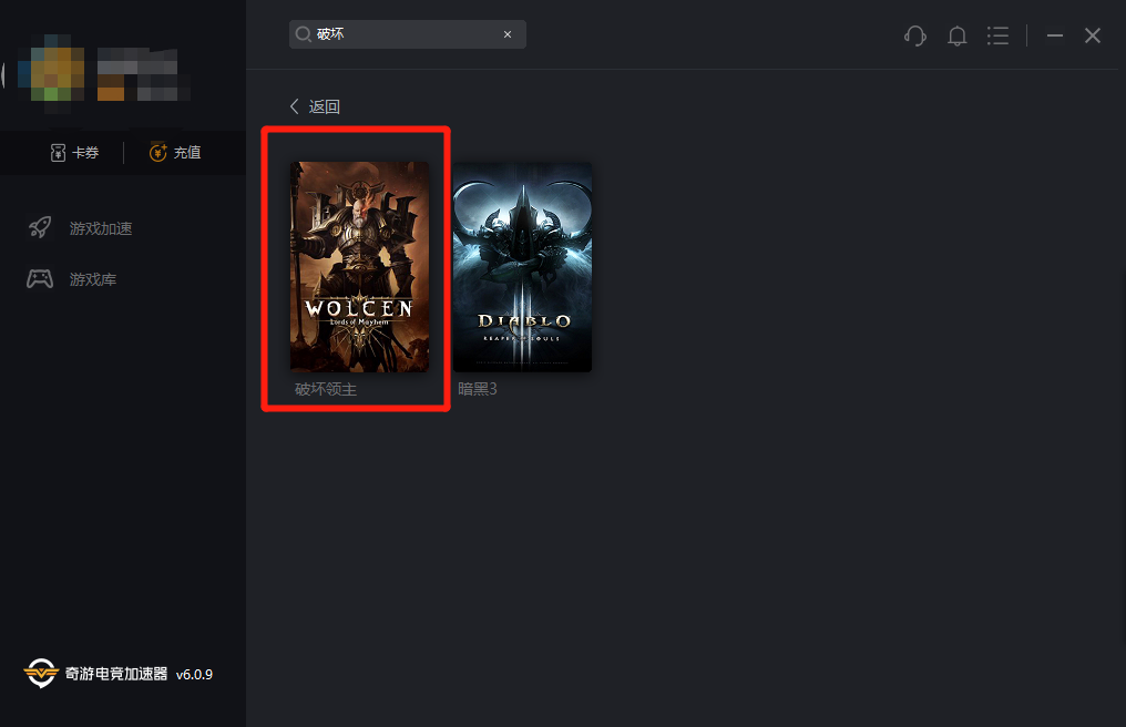 破坏领主进线上模式黑屏？这几个排查步骤先试一遍