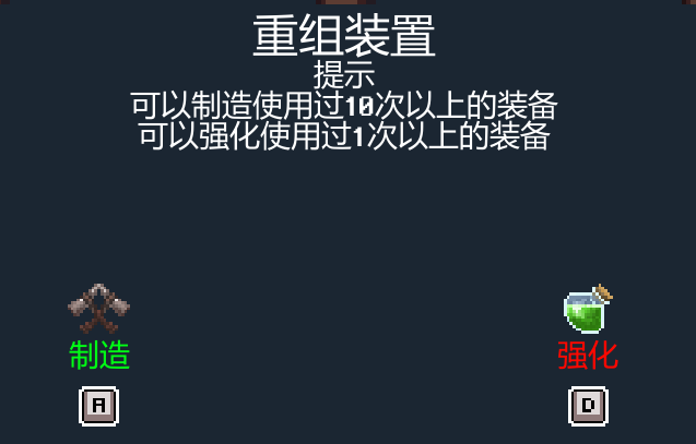 代号：闯客——如何真正把角色战力拉满