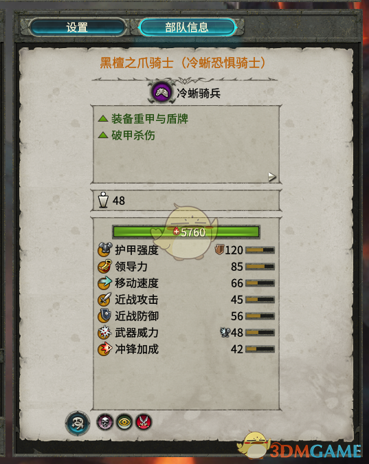 《冷蜥恐惧骑士到底值不值得练？一篇给想省心玩家看的实用分析》