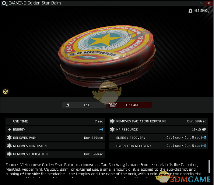 《逃离塔科夫金星软膏到底有啥用？值不值得带？》