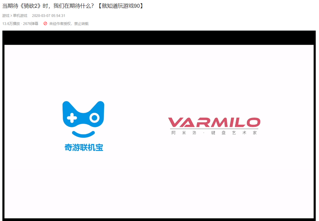 主机游戏在国内起飞了，你的加速器还跟得上吗？