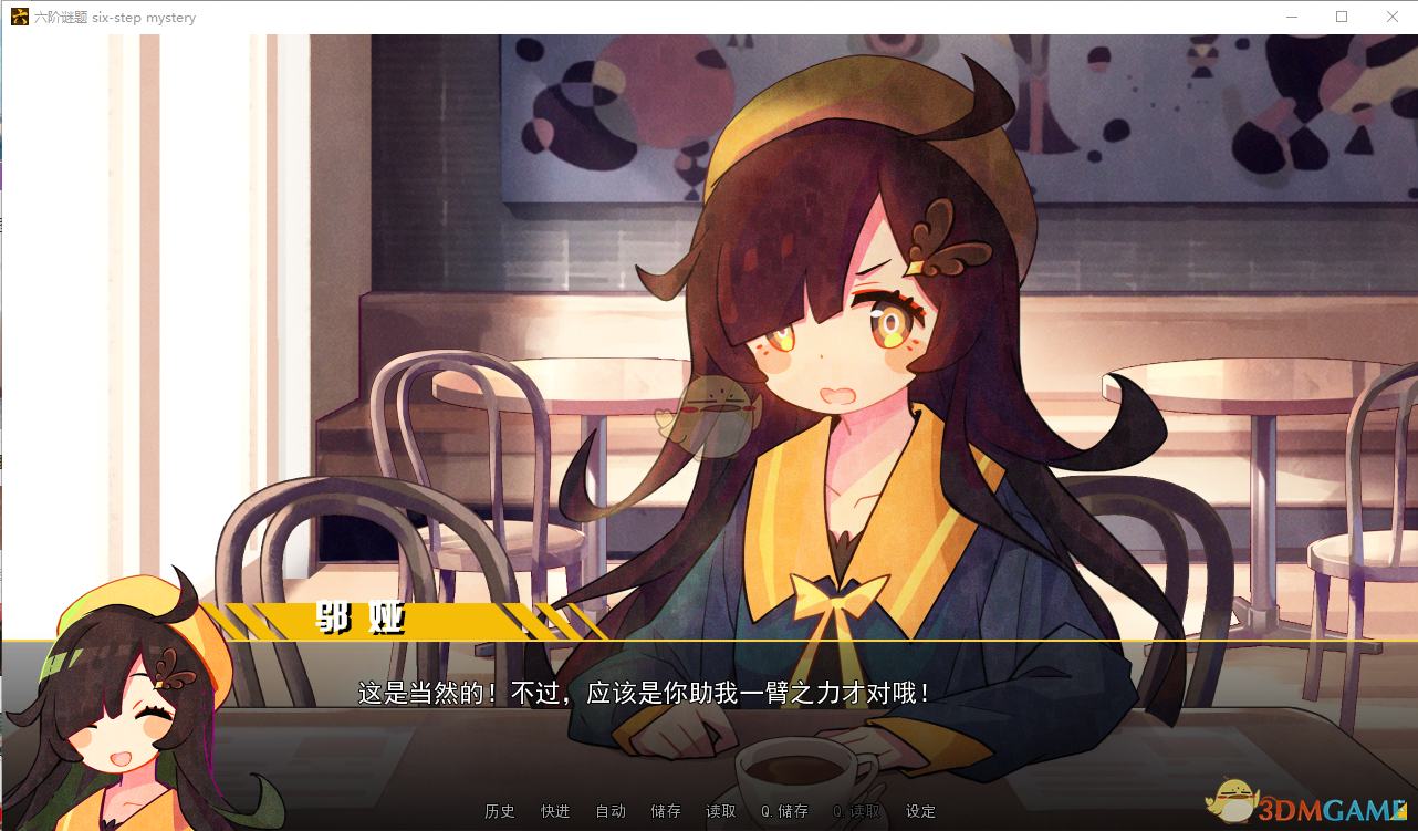 《〈六阶谜题〉5-13 关卡通关解析与思路整理》