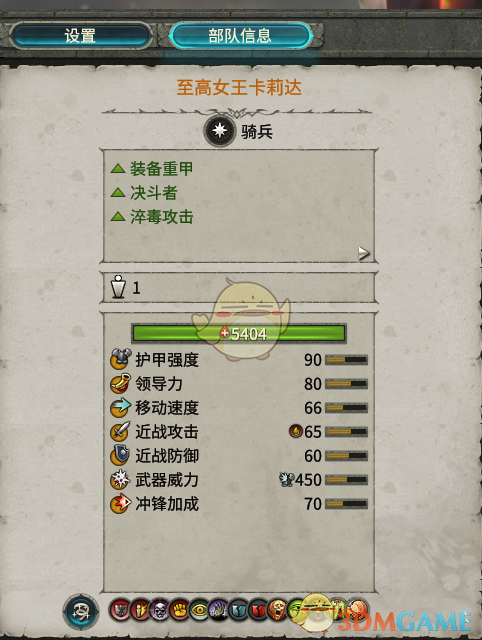 《全面战争：战锤2：至高女王卡莉达，到底值不值得你玩？》