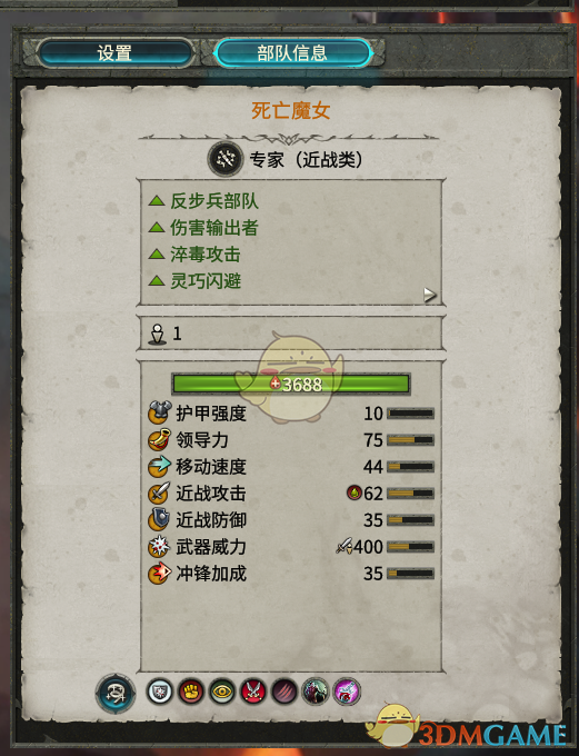 全面战争：战锤2｜死亡魔女值得玩吗？一篇从实用角度聊优缺点的拆解