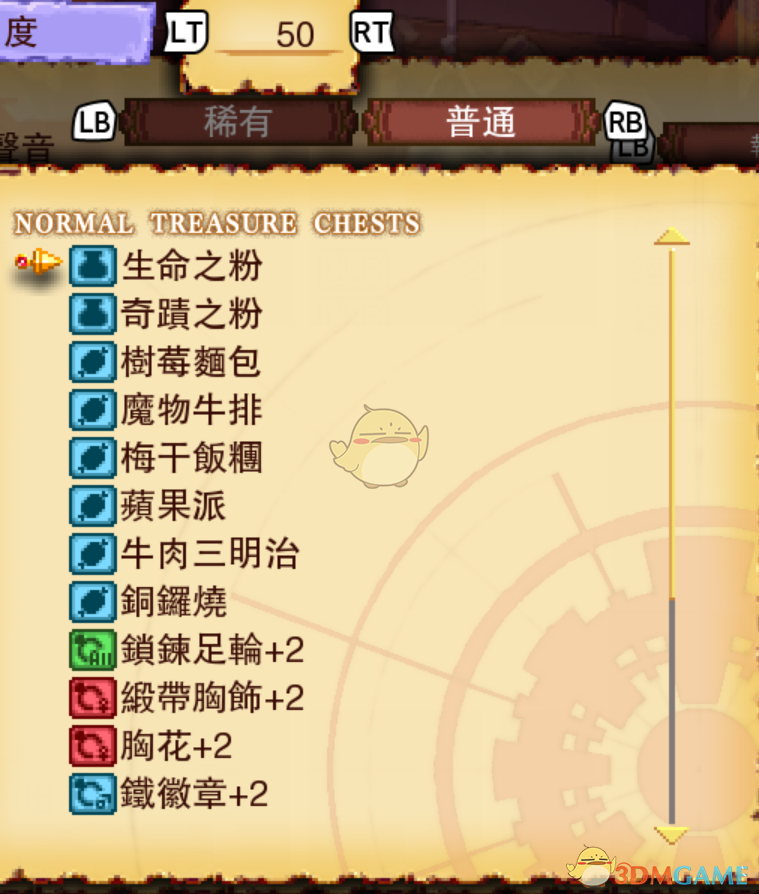 《龙之死印：来自塔的声音 掉落物品全整理》