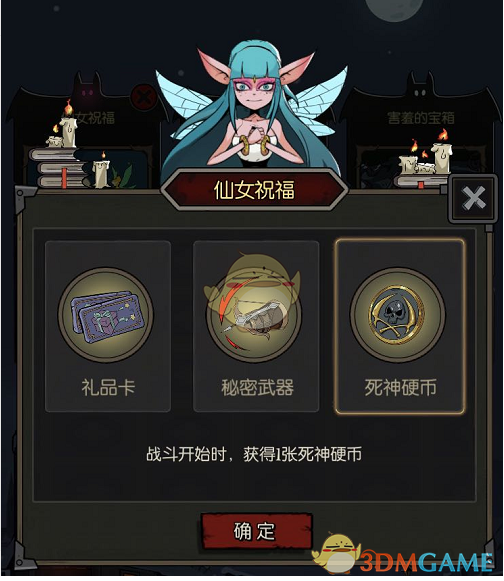 《月圆之夜游侠：稳吃通关的摸金流思路》